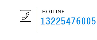 服務(wù)熱線(xiàn)