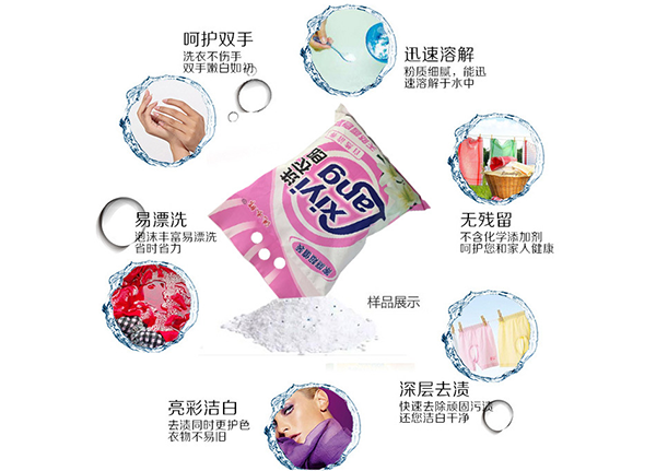 您知道哪些使用洗衣粉的技巧？